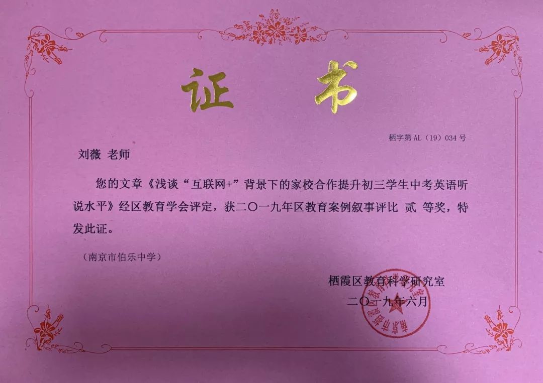 云风精密模具